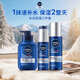 妮維雅（NIVEA）男士護膚品水活保濕限定禮盒(潔+水+乳)  生日禮物送男友新年禮物