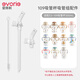 愛(ài)得利（evorie）tritan吸管杯ED-105/109原裝吸管配件帶重力球帶吸管刷備用吸嘴 備用吸嘴（適配300ml水杯109）