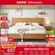 全友家居 現代輕奢風(fēng)實(shí)木床1.5x2米臥室家用多功能雙人大床婚床家具