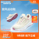 Skechers斯凱奇自營(yíng)旋鈕體訓鞋女童旋鈕扣緩震跳繩時(shí)尚運動(dòng)鞋303945L