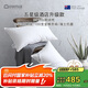 Downia枕芯 100支全棉抗菌五星級酒店升級款95%白鵝絨羽絨枕 74*48CM