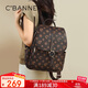 千百度（C.BANNER）雙肩包女大容量背包旅游輕便休閑書(shū)包生日禮物高級感送女友老婆