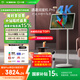 添添閨蜜機Pro 4K版(8+256GB) 小度平板電視音響 27英寸移動(dòng)顯示器 接入DeepSeek 追劇健身 七夕禮物