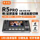 嘉視影R5PRO導播臺4k切換臺直播一體機5通道多機位HDMI推流拉流中控臺PTZ云臺控制橫豎屏便攜導播切換臺 嘉視影r5pro導播臺5通道 默認