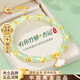 中國黃金一貝子黃金手鏈女足金轉運珠和田玉手串情人節新年禮物送老婆生日 【鑲真鉆】三生有幸和田玉手串/京速達