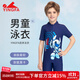 英發(fā)（YINGFA）兒童連體泳衣男童防曬海邊度假游泳及膝褲中大童寶寶夏季游泳裝
