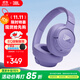 JBL TUNE 720BT 頭戴式耳機 無(wú)線(xiàn)藍牙音樂(lè )耳機 有線(xiàn)電腦筆記本游戲辦公【國家補貼】生日禮物 青黛紫