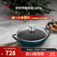 琺寶（staub）法國進(jìn)口琺瑯鍋蓋炒鍋琺瑯鑄鐵鍋雙耳炒菜鍋炒鍋燉鍋煎炒鍋具 迷你小炒鍋海藍 16cm