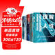 烏合之眾+自卑與超越+心理類(lèi)型+理解人性+自我與本我（精裝典藏版）套裝全5冊 群體心理學(xué)，極簡(jiǎn)翻譯文風(fēng)，語(yǔ)言深入淺出，減少艱深晦澀