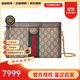 古馳（GUCCI）女包 Ophidia系列GG小號斜挎單肩鏈條包包女士 503877 K05NG 8745 米色/烏木色