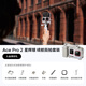 影石（Insta360）【全新配色-入會(huì )領(lǐng)配件券】Ace Pro 2旗艦影像運動(dòng)相機 徠卡鏡頭夜景智能防抖 潛水摩托騎行vlog 星輝銀續航街拍套裝 官方標配