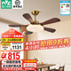 雷士（NVC）風(fēng)扇燈 新中式吊扇燈中古風(fēng) 餐廳客廳高顯指吊燈遙控一級能效省電 似錦5葉/60W全光譜/吊桿遙控款
