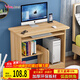 雅美樂(lè )電腦桌臺式帶主機位電腦桌家用臥室小戶(hù)型簡(jiǎn)易電腦桌書(shū)桌學(xué)習桌子