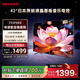SHARP夏普2T-C42A7DA 42英寸 日本原裝液晶面板 1+8G 杜比音效 智能UI系統 平板電視 