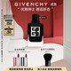 紀梵希（Givenchy）紳士雅集男士香水60ml木質(zhì)花香芳香調持久留香禮物男雙十一狂歡購