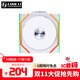 LIANLI 積木風(fēng)扇一代無(wú)線(xiàn)版 逸風(fēng)SL120 電腦ARGB散熱 1.6LCD屏幕數顯 臺式機電腦主機箱風(fēng)扇12CM  一代V3無(wú)線(xiàn)版 白色反單支（需搭配無(wú)線(xiàn)發(fā)射器）