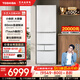 東芝（TOSHIBA）大白桃新品495五門大容量小戶型可嵌入式全自動制冰雙系統(tǒng)節(jié)能家用玻璃面板日式多門電冰箱 GR-RM495WE-PG1B5晴空白