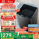 小天鵝（LittleSwan）波輪洗衣機全自動(dòng) 水魔方防纏繞 【TB100-M3610DT】無(wú)孔內桶 10公斤 家電補貼20% 以舊換新