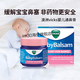 Vicks澳洲嬰兒通鼻膏寶寶鼻通精油舒緩咳嗽不通氣babyb...