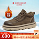 夢(mèng)特嬌（MONTAGUT）加絨保暖男鞋2025冬季新款復古中幫工裝運動(dòng)板鞋男防滑休閑皮鞋男 栗色（皮鞋碼） 41