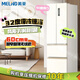MeiLing美菱冰箱【家電】家用廚房大容量十字法式對開(kāi)一級節能 法式382L小確杏BCD-382WFP9CZXS