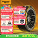 德國馬牌（Continental）汽車(chē)輪胎 245/45R18 100Y XL FR MC7適配奔馳E級