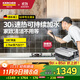 KARCHER德國卡赫 家用商用多功能高溫高壓殺菌蒸汽清潔機30S速熱家政保潔電器SG2/2 Advanced