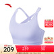 安踏（ANTA）【張雨霏同款】專(zhuān)業(yè)運動(dòng)BRA女夏季吸濕速干運動(dòng)內衣背心162457106 仙貝紫-2 L (女170)