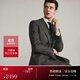 FULL MONTY進(jìn)口VBC千鳥(niǎo)紋西服套裝男士輕商務(wù)高端輕奢新郎西裝結婚正裝 52