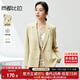 尚都比拉職業(yè)通勤西服女春秋氣質(zhì)百搭外套易打理高級感小西裝 治愈黃 L 