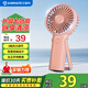 艾美特（AIRMATE）手持風(fēng)扇臺立迷你便攜可愛(ài)usb可充電小風(fēng)扇迷你電風(fēng)扇辦公室 2000mAh電池【粉色】CM-RD25