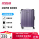 美旅箱包行李箱20英寸登機箱鋁框拉桿箱旅行箱女旅行箱密碼箱TV3 深紫色