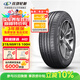 玲瓏輪胎汽車(chē)輪胎215/65R15 100H XL 玲瓏臻選 HD玲瓏臻選 適配現代悅動(dòng)