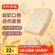 京東京造云朵無(wú)邊厚切全麥吐司490g面包早餐糕點(diǎn)充饑代餐零食0添加防腐劑
