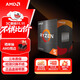 AMD 銳龍5000系列 銳龍5 5500 處理器(r5)7nm 6核12線(xiàn)程 加速頻率至高4.2GHz 65W AM4接口 盒裝CPU