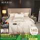博洋家紡純棉四件套140s新疆長(cháng)絨棉奢華輕奢全棉貢緞床單套件180cm