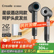 Creade科瑞德高速吹風(fēng)機家用吹頭發(fā)大功率速干負離子護發(fā)酒店電吹風(fēng)筒生日禮物情人節禮盒K-4032國家補貼 K-4032鉑金灰