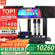 JBL【補貼告急】MK10家庭ktv音響套裝 卡拉OK點(diǎn)歌機一體機 家庭影院組合家用K歌專(zhuān)業(yè)音箱唱歌設備全套