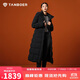 坦博爾鵝絨羽絨服女長(cháng)款連帽加厚收腰冬季商務(wù)保暖羽絨服898 黑色 165 