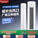 格力（GREE）i尚 3匹 變頻冷暖 一級能效 【門(mén)店同款】圓柱柜機空調  KFR-72LW/(72555)FNhAa-B1(WIFI)白色 