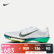 耐克（NIKE）VICTORY 2 男子田徑釘鞋 FD8411-100 42