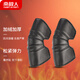 南極人電動(dòng)車護(hù)膝擋風(fēng)騎車騎行保暖護(hù)膝摩托車護(hù)膝保暖冬季防風(fēng)護(hù)膝 短款 均碼