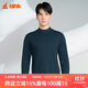銅牛優(yōu)紡棉男女秋衣秋冬情侶打底衫 男-墨影藍(半高領(lǐng)) XL (175/100)