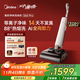 美的（Midea）S60Pro凈味洗地機洗拖吸一體自動(dòng)清洗【AI雙向助力 0纏毛】家用吸洗拖一體拖地機【國家補貼】?jì)r(jià)保