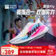必邁新品驚碳Fly風(fēng)火輪專(zhuān)業(yè)碳板跑鞋男女馬拉松競速PB運動(dòng)支撐跑鞋 出彩 42