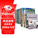 中國神話(huà)故事+寓言成語(yǔ)故事繪本40冊 注音版經(jīng)典民間傳說(shuō)哪咤之魔童鬧海3-6-12歲小學(xué)生一二三四年級閱讀課外書(shū)籍讀物兒童繪本大全