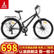 鳳凰（Phoenix） 通勤成人男士女式中學(xué)生青少年城市輕便老式復古單車(chē)變速自行車(chē) 26寸駿馬斜梁鋁架黑【禧瑪諾21速