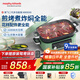 摩飛電器（Morphyrichards）二代多功能鍋 家用電火鍋電煮鍋電蒸鍋火鍋鍋5升大容量分體式預約蒸煮一體不沾煎烤料理鍋MR9099綠