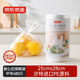 京東京造 保鮮袋背心式 食品級塑料袋鎖水保鮮25*28cm 中號480只 