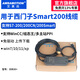 艾莫迅適用西門(mén)子s7-200smart編程電纜數據線(xiàn)mpi下載通訊連接線(xiàn) 6ES7901-3DB30-0XA0 【隔離版】200/200smart短時(shí)間在線(xiàn)監控
